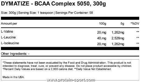 Dymatize Nutrition BCAA Powder 300 грамм