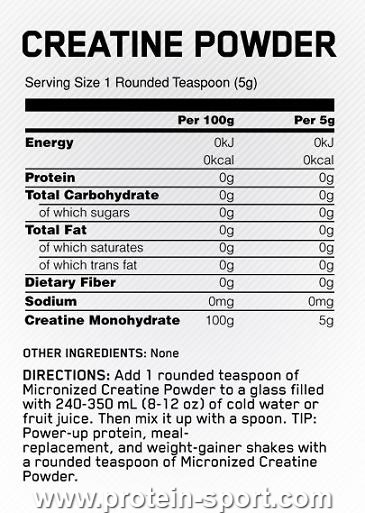 Optimum Nutrition Creatine Powder 2000 грамм