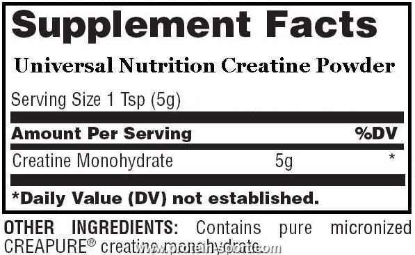Universal Nutrition Creatine Powder 300 грамм